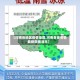 【河南各地区疫情地图,河南各地疫情最新数据消息】