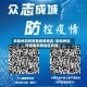 来衢州如何报备疫情地区/来衢州如何报备疫情地区政策