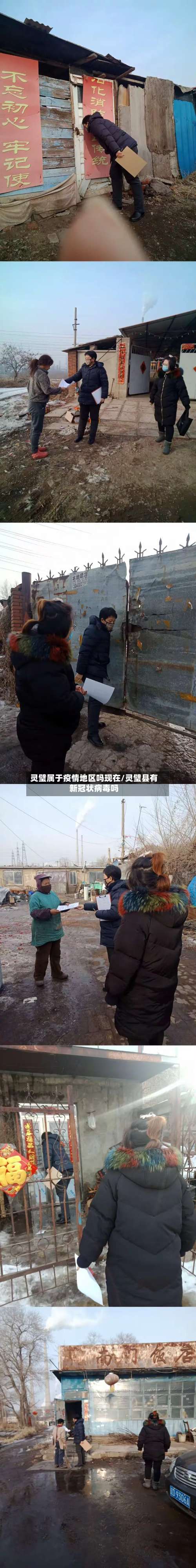 灵璧属于疫情地区吗现在/灵璧县有新冠状病毒吗-第1张图片